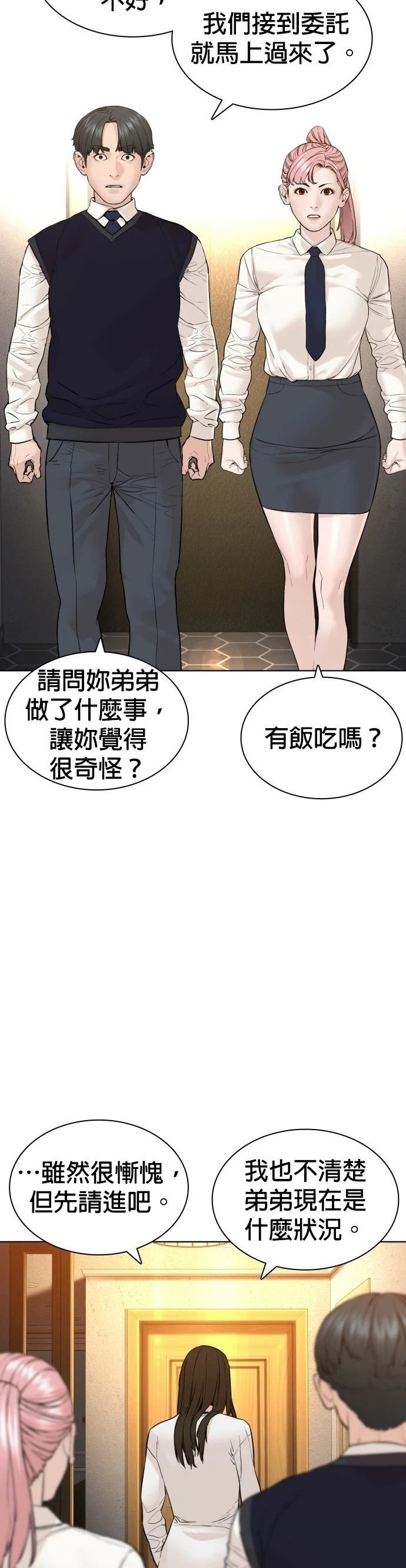 第143话