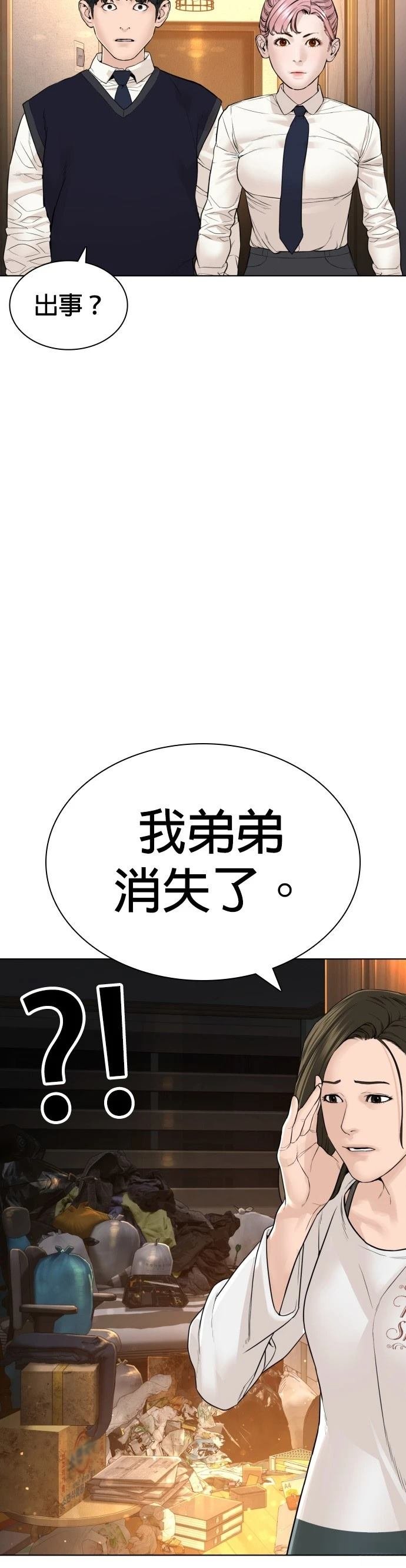 第143话