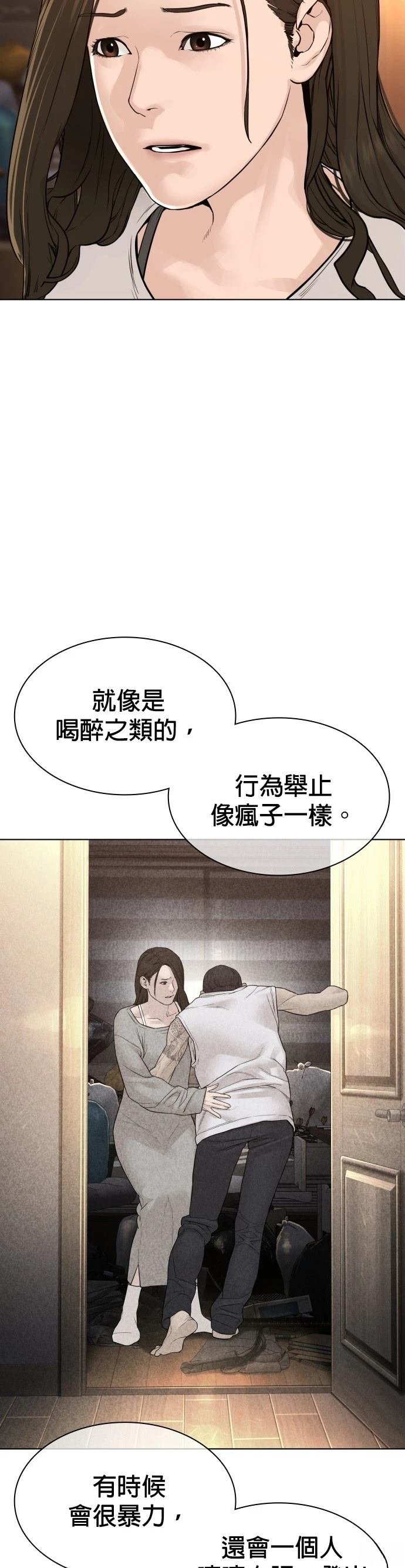 第143话