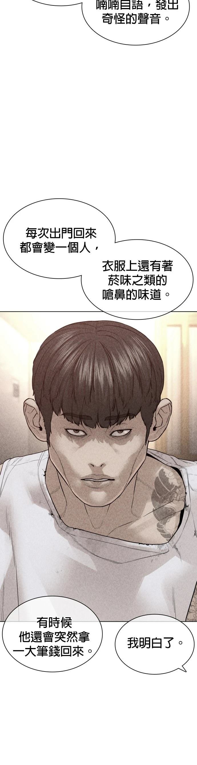 第143话