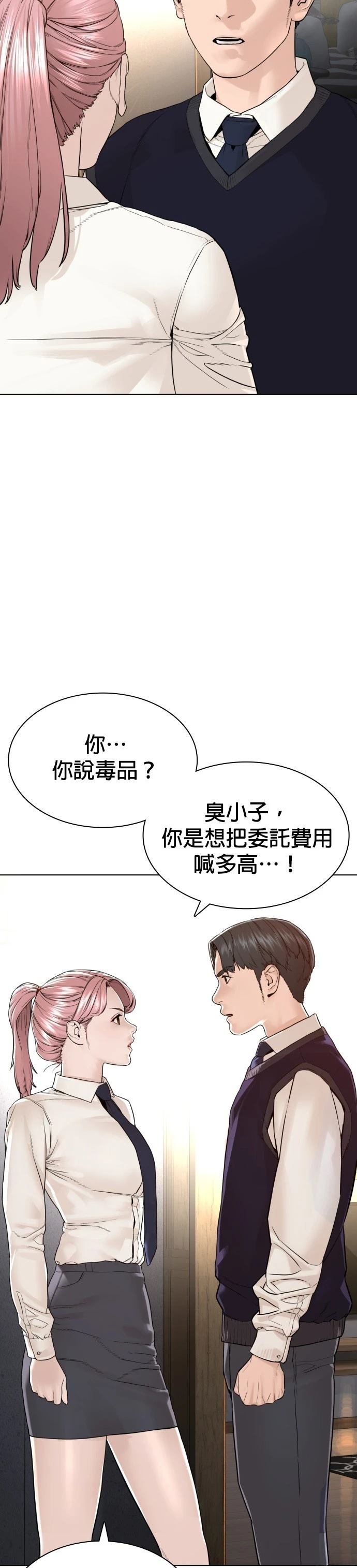 第143话