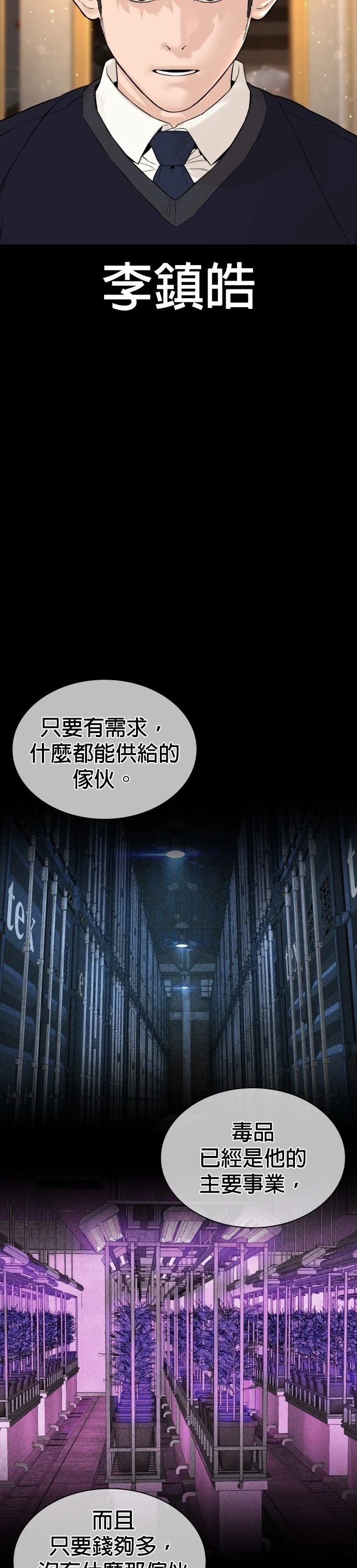 第143话
