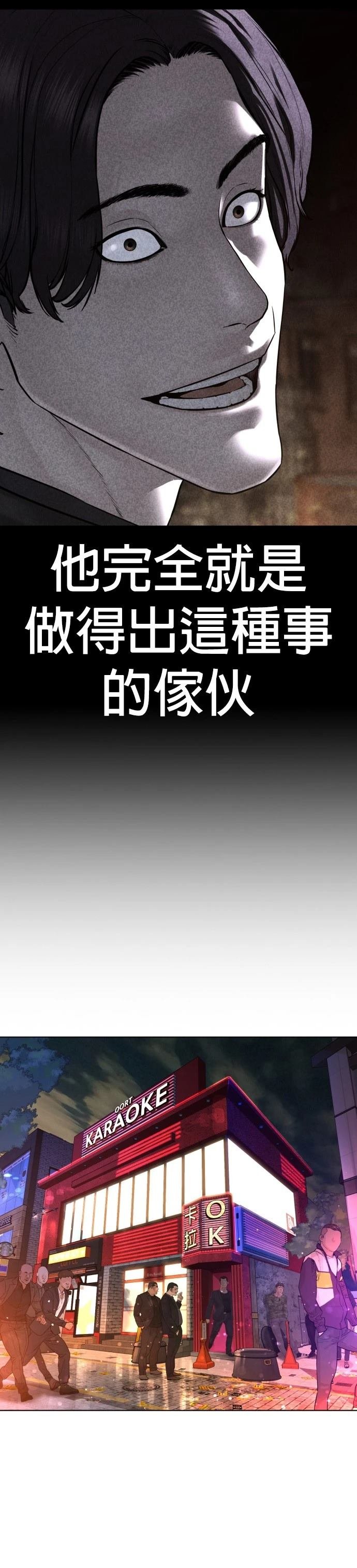 第143话