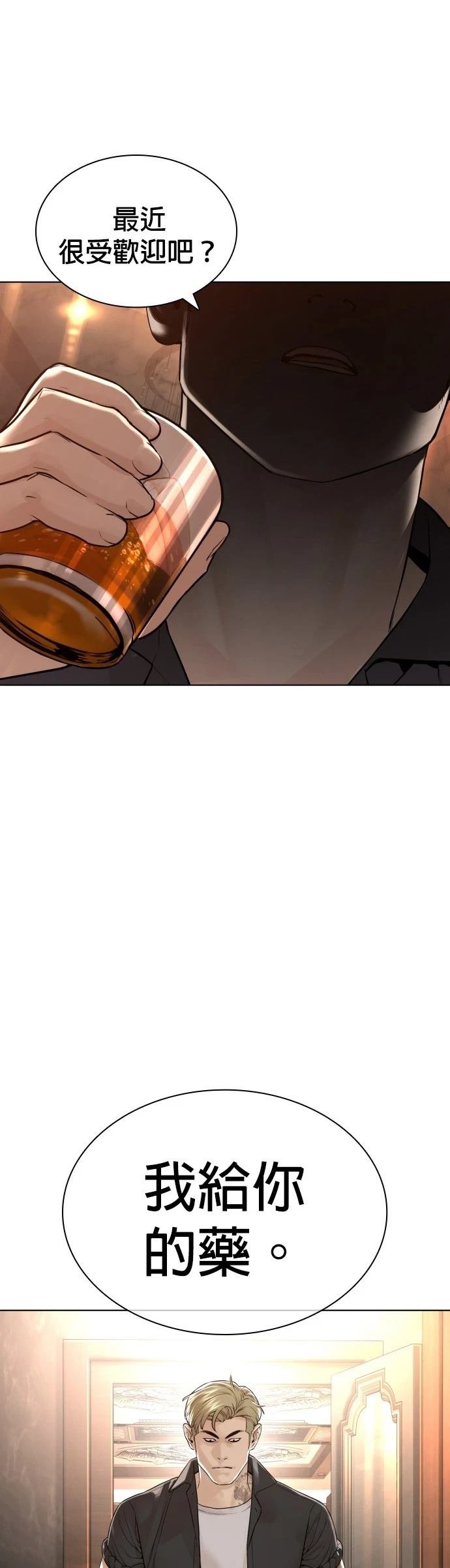 第143话