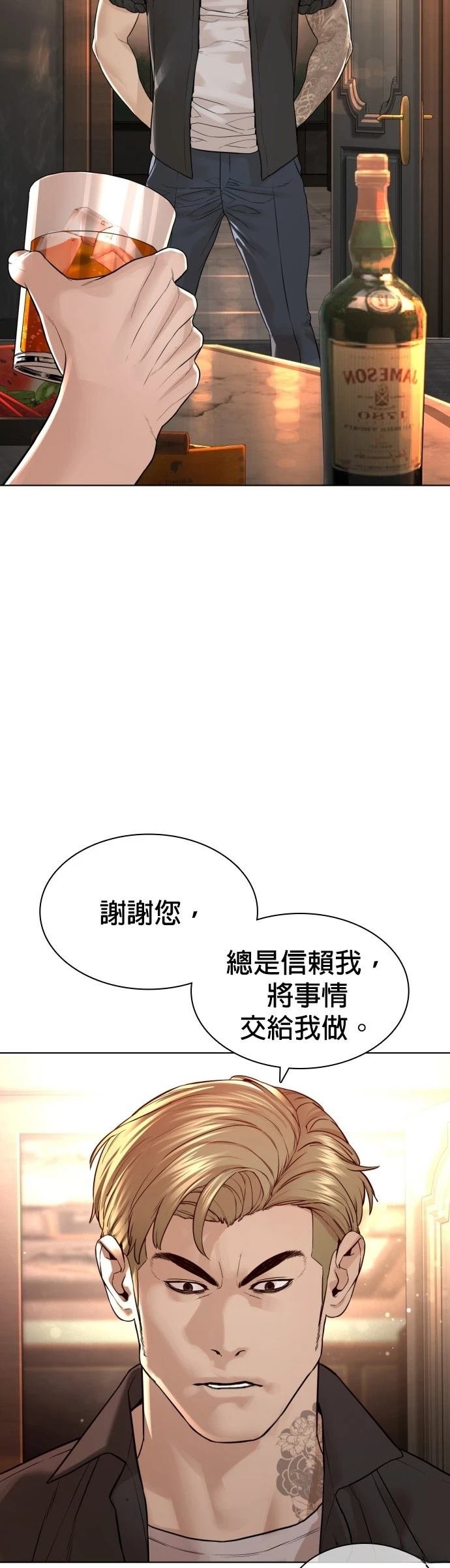 第143话