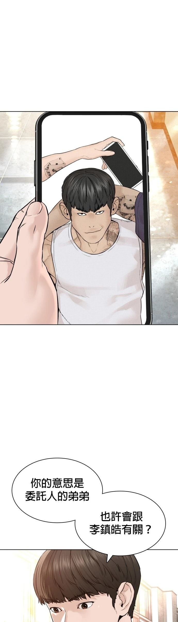 第143话