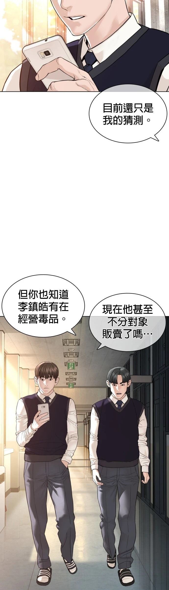 第143话