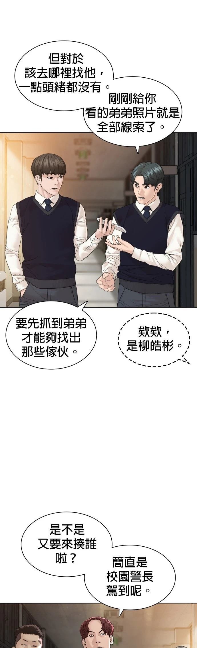 第143话