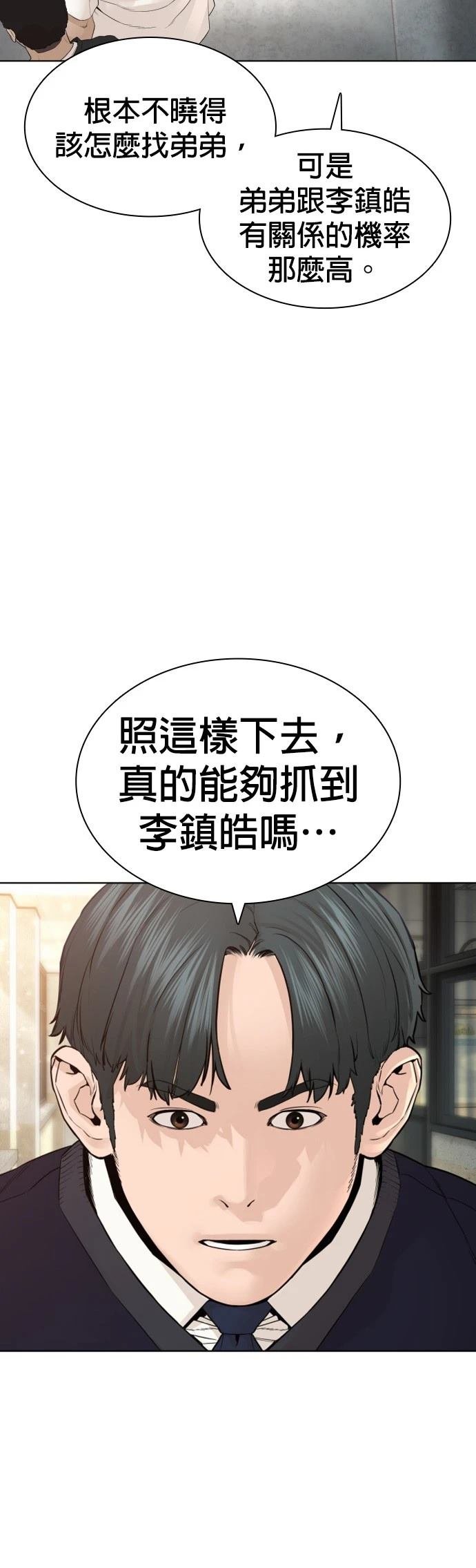 第143话