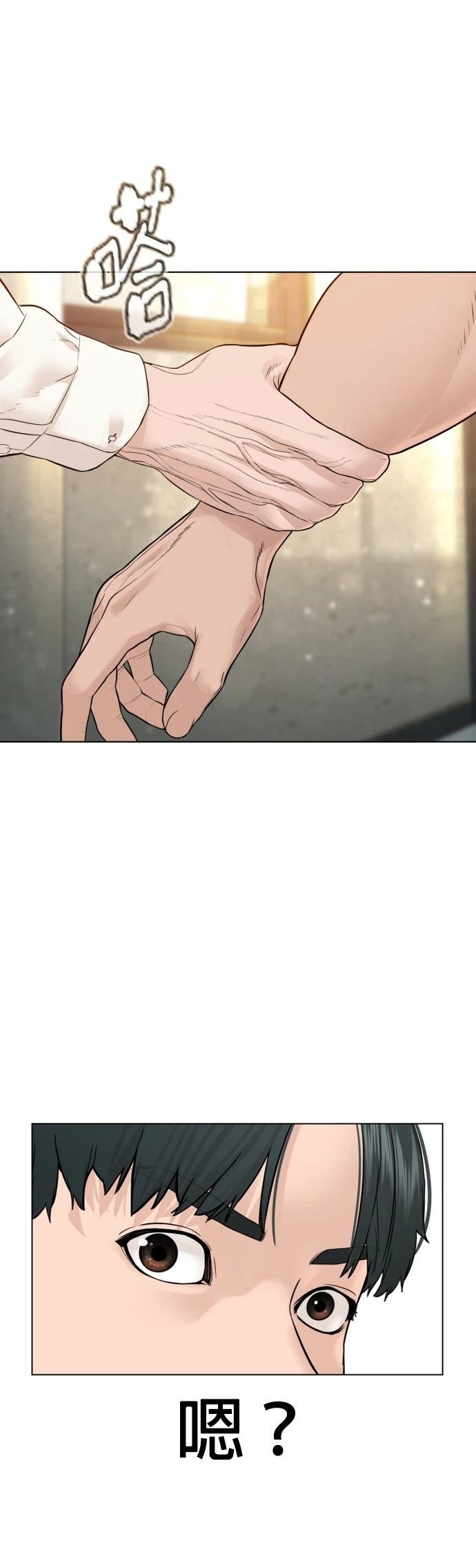 第143话