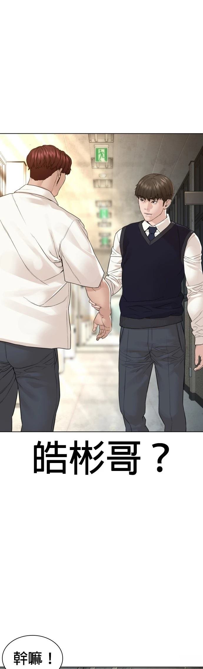 第143话