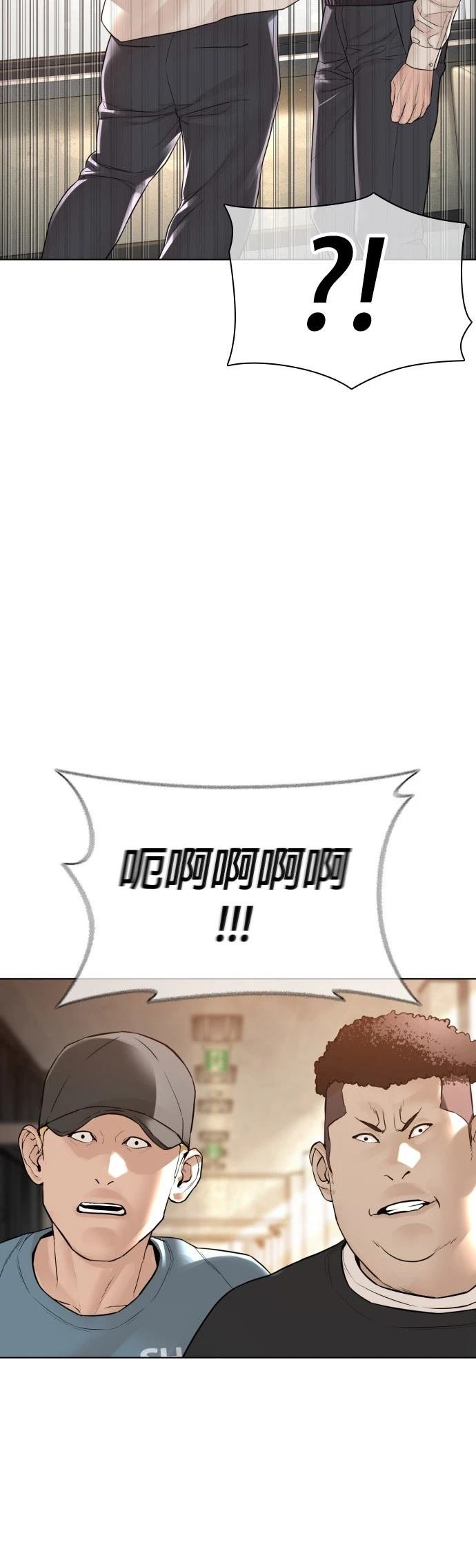 第143话