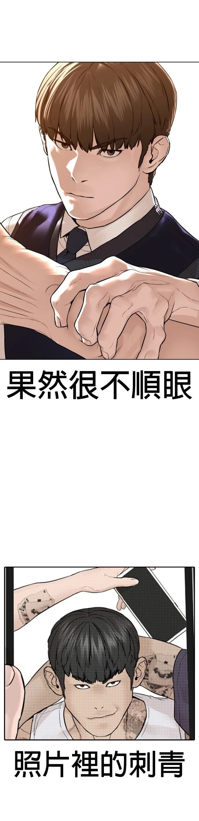 第143话