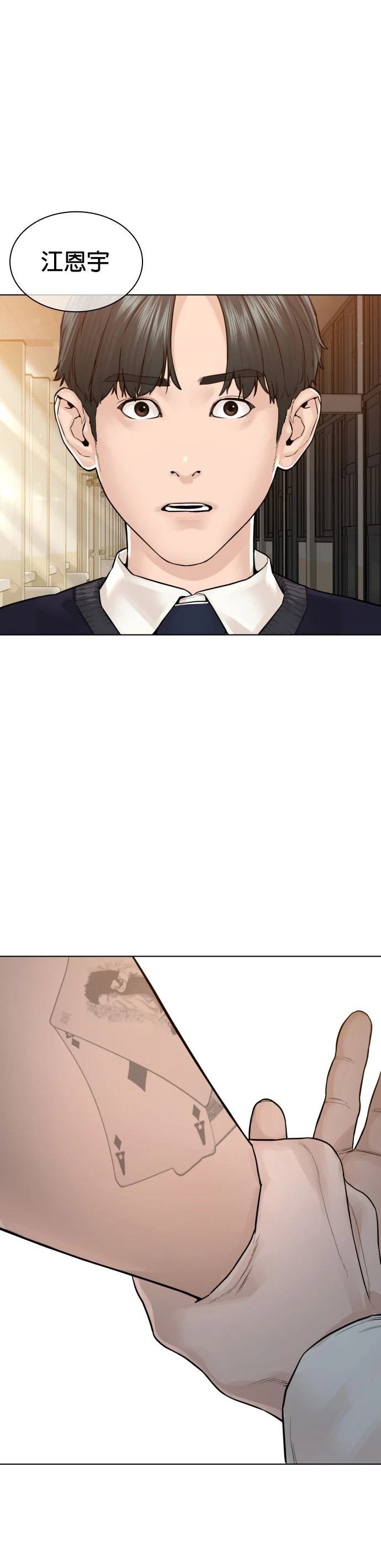 第143话