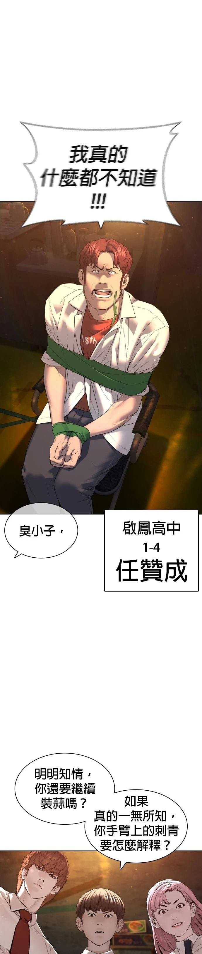 第144话