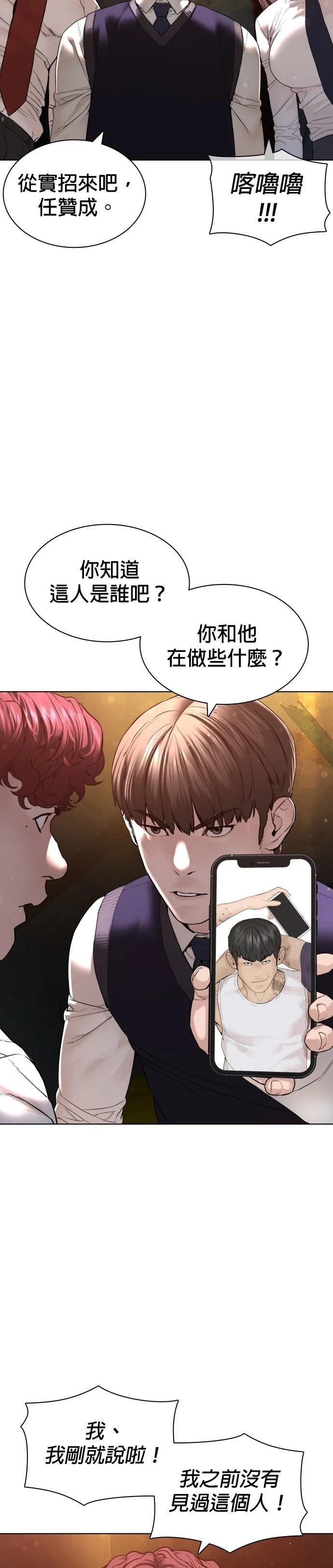 第144话