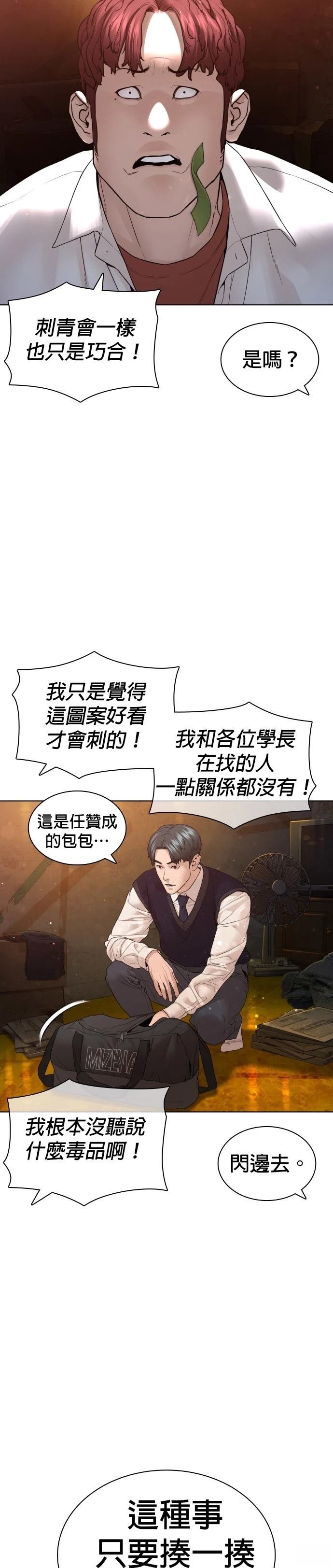 第144话
