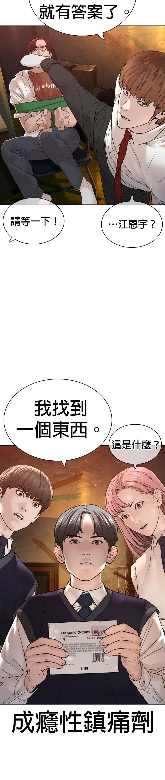 第144话