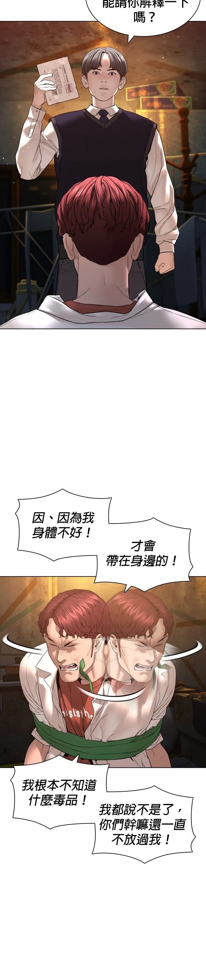 第144话