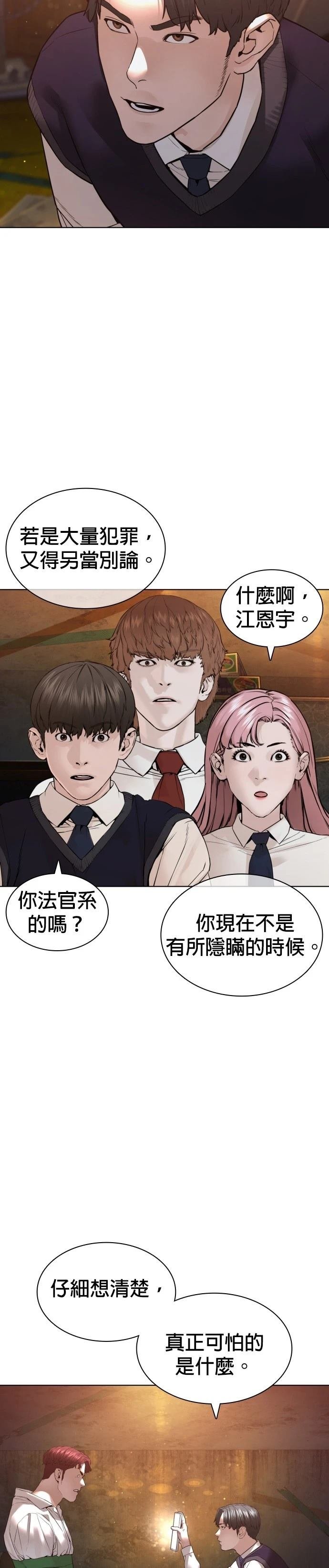 第144话