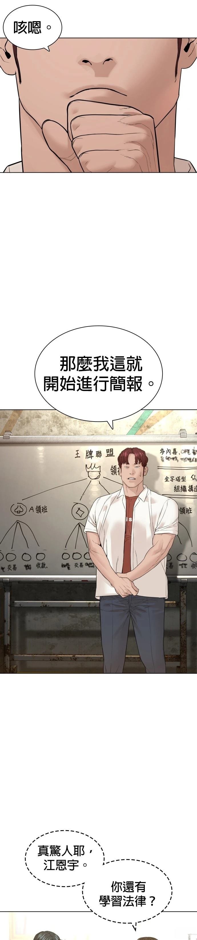 第144话
