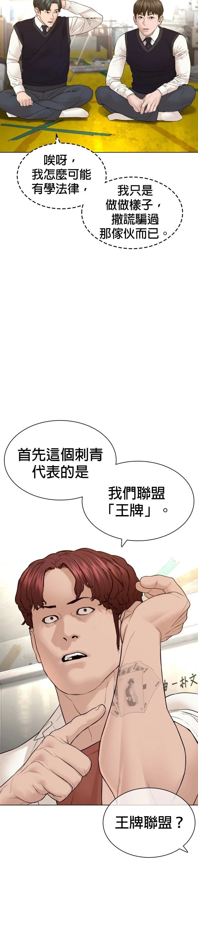 第144话