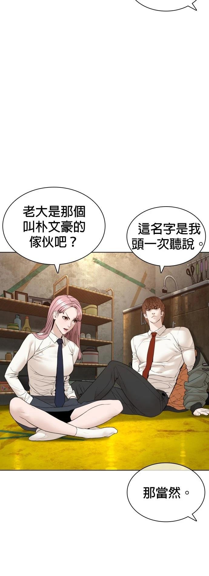第144话