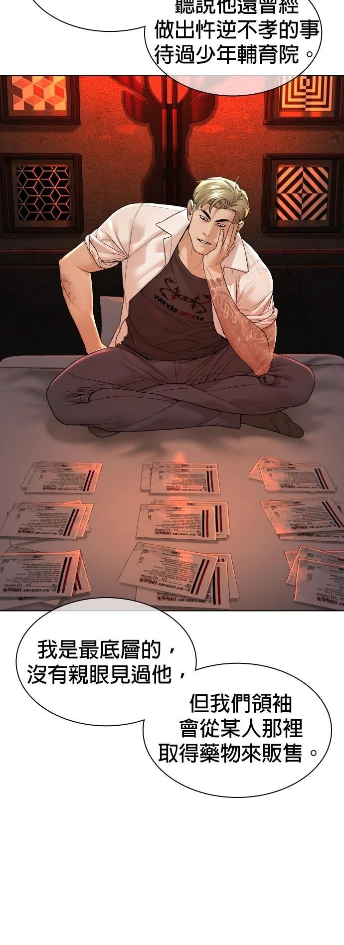 第144话