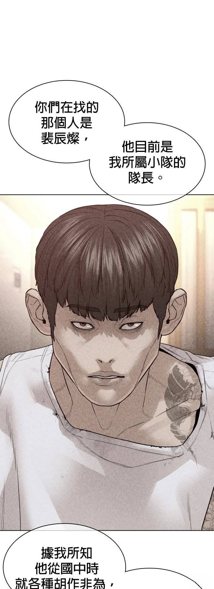 第144话
