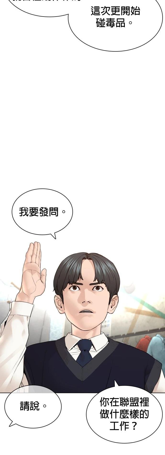 第144话