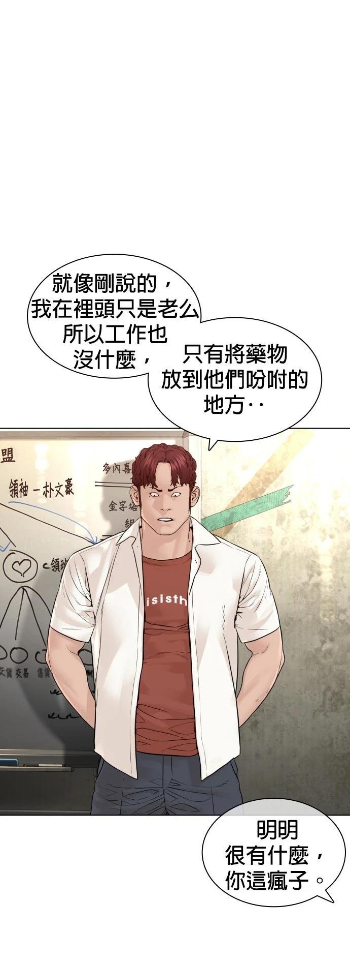 第144话