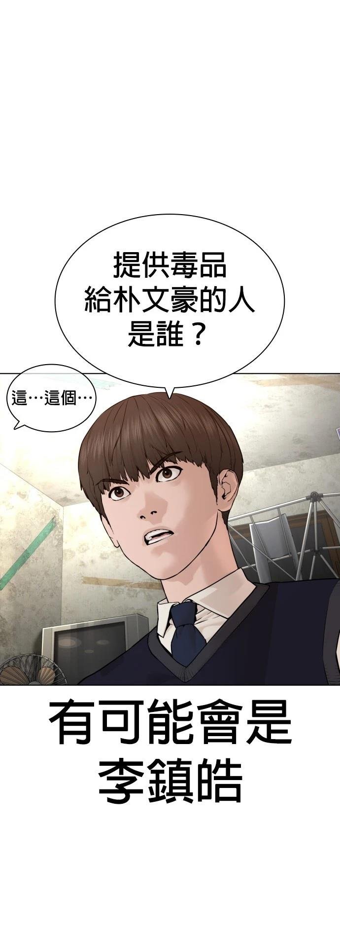 第144话