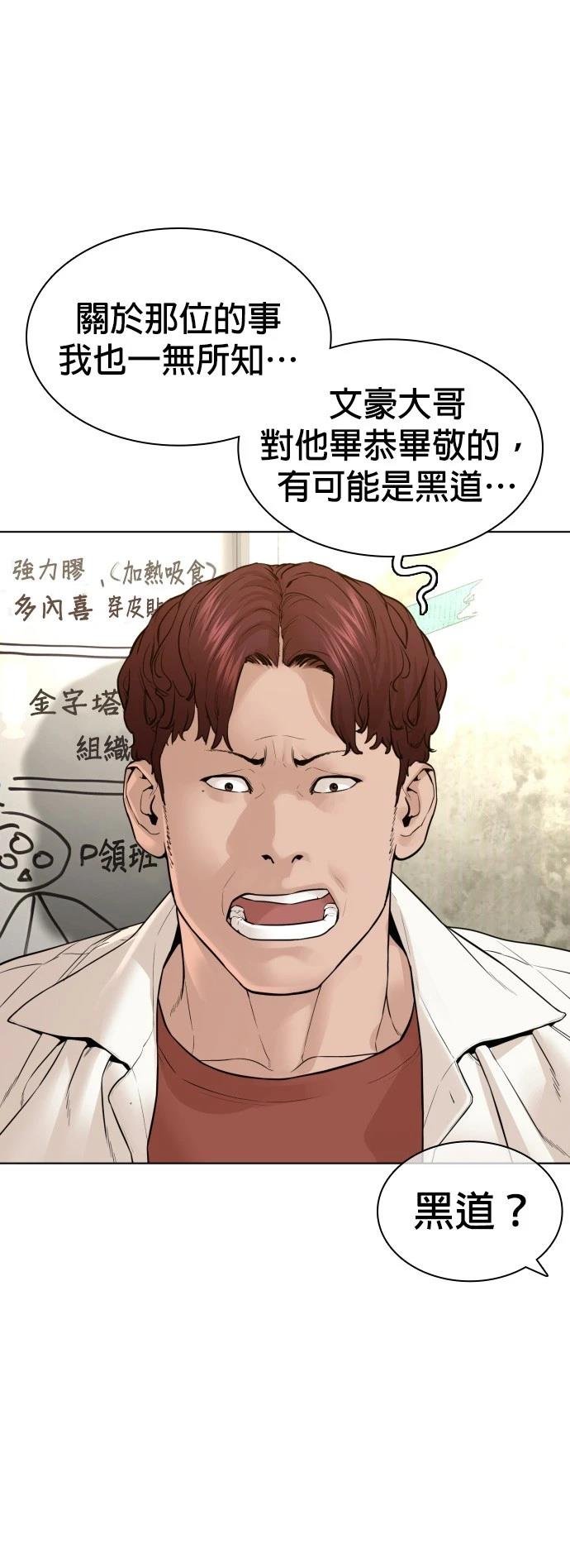 第144话