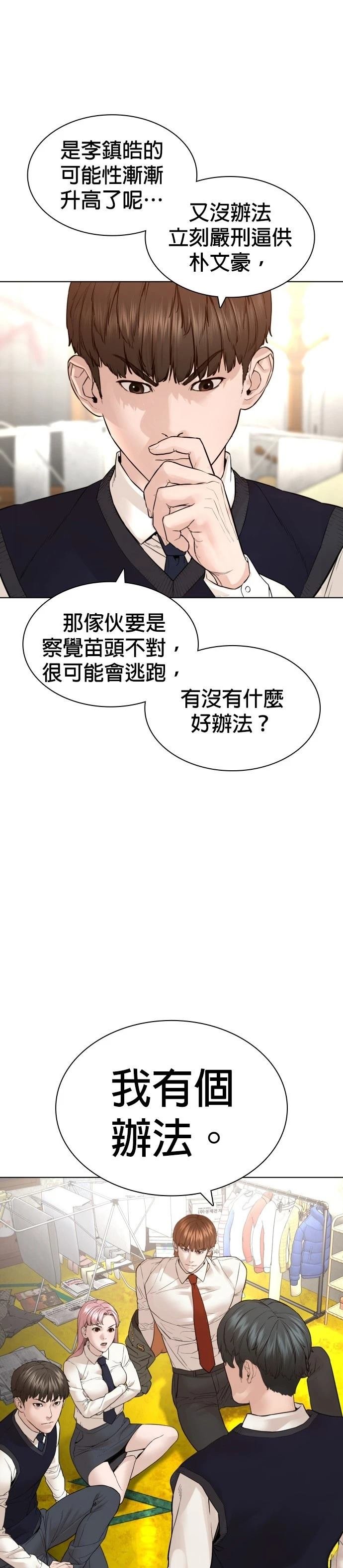 第144话