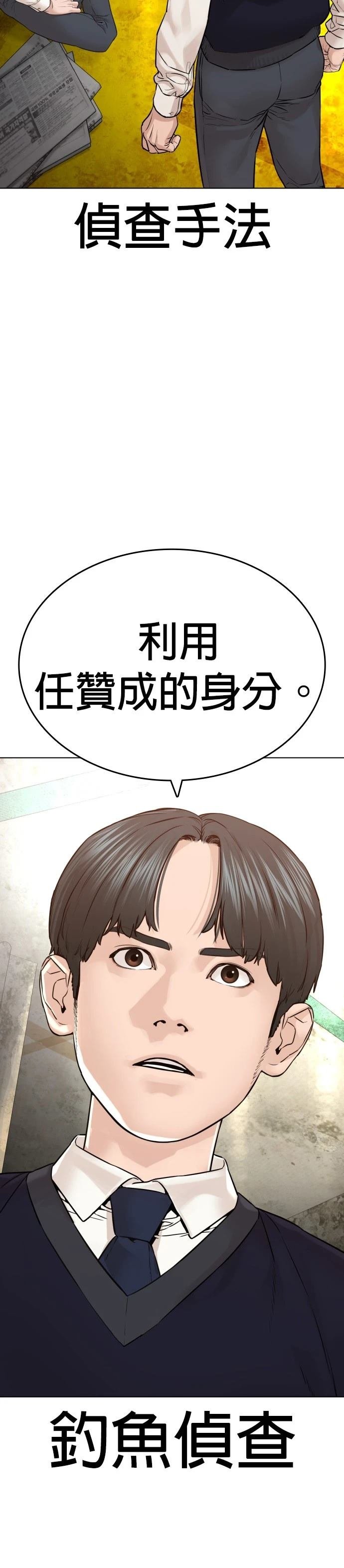 第144话