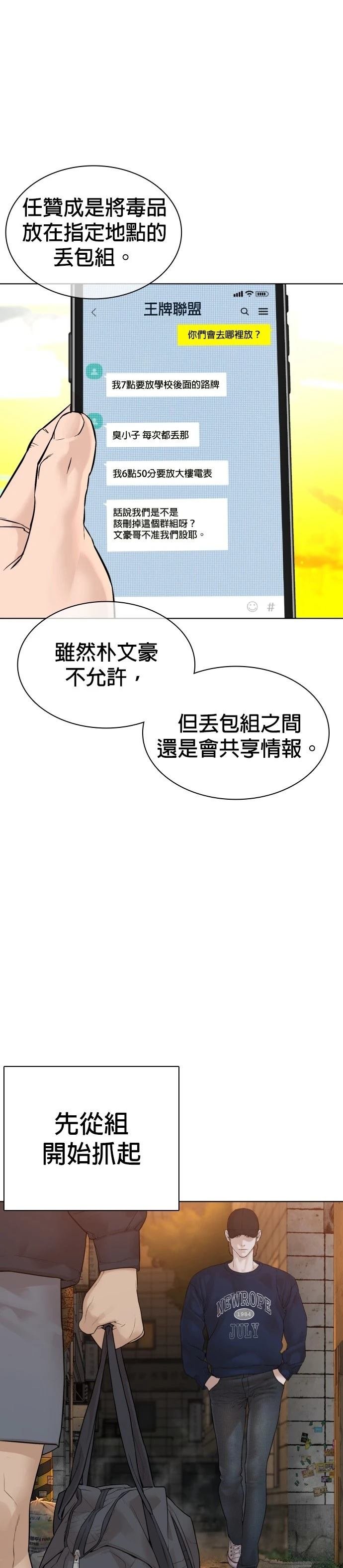 第144话