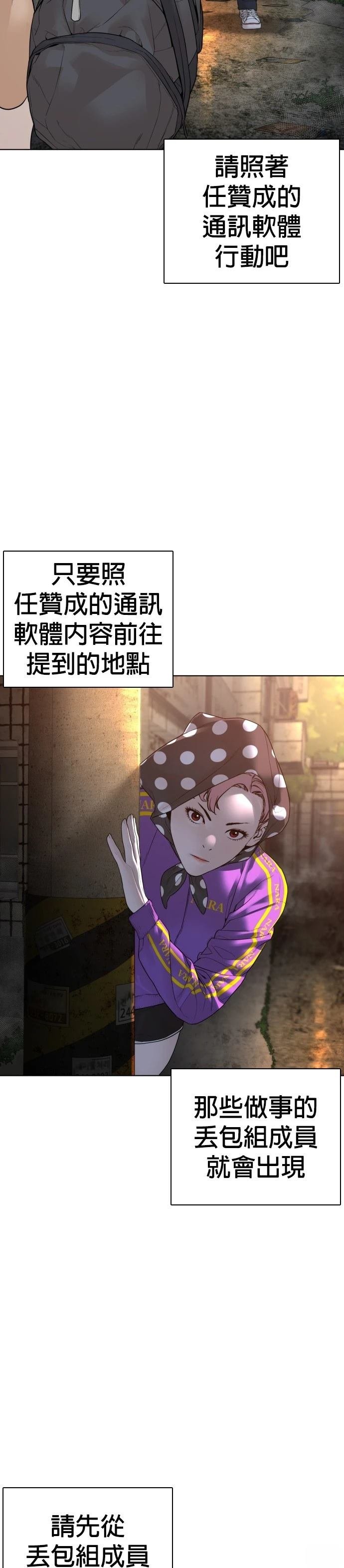 第144话