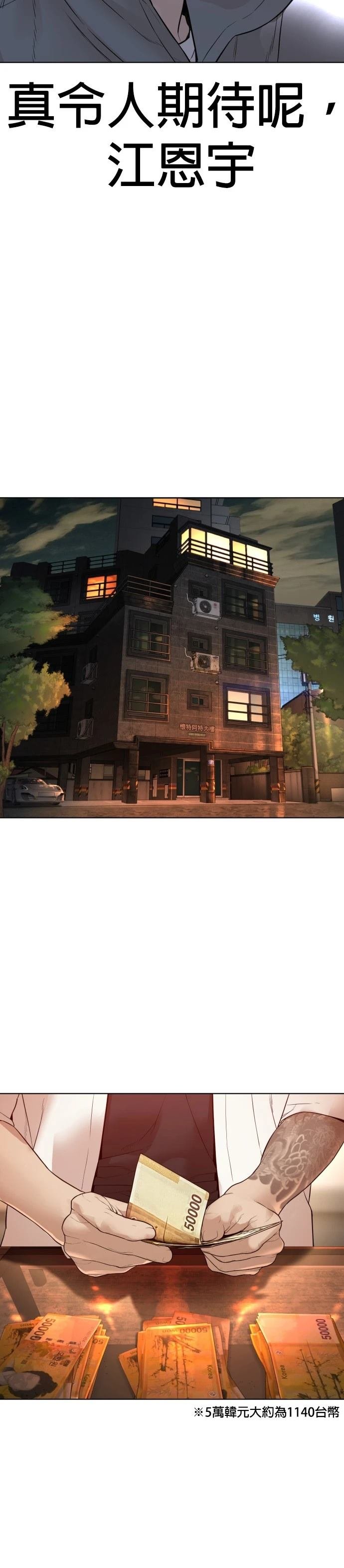 第144话