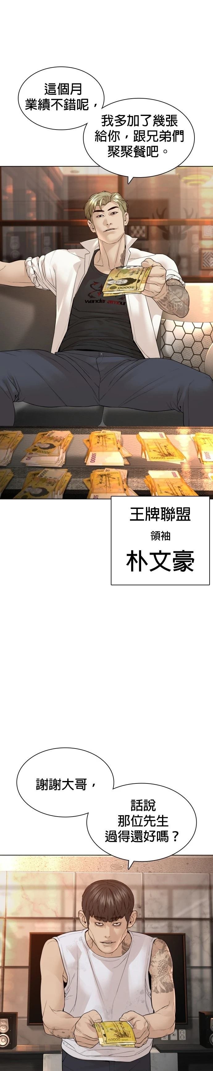 第144话