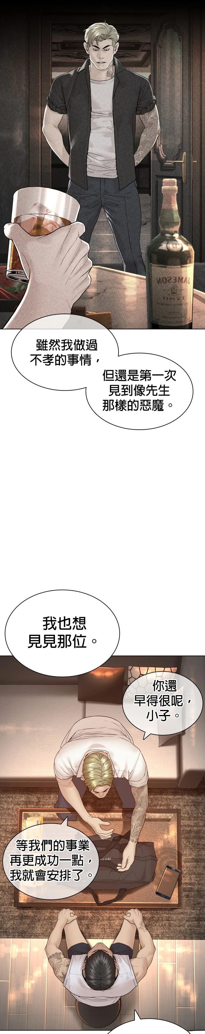 第144话