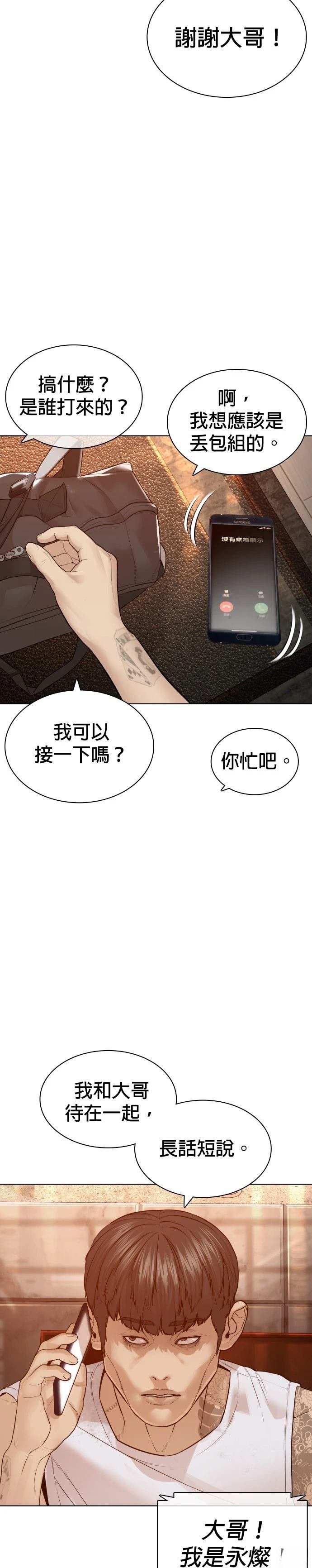 第144话