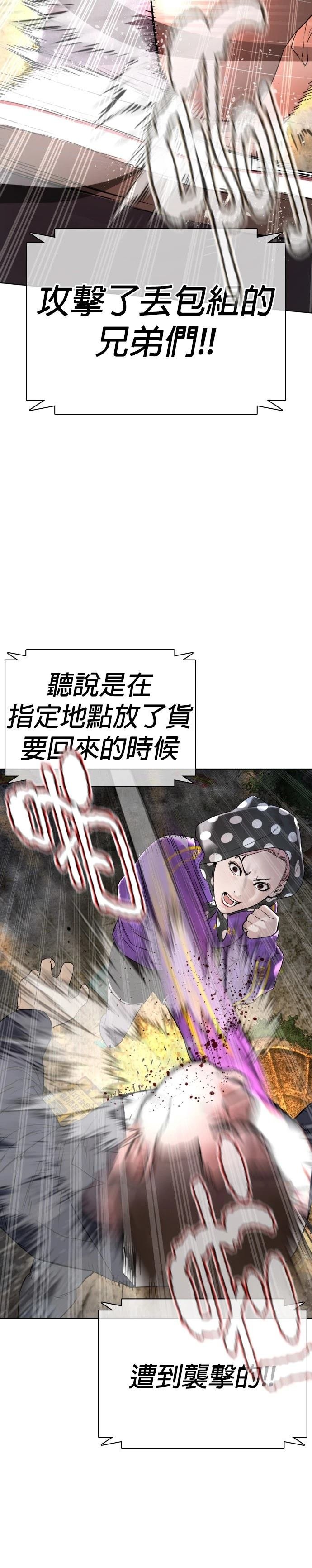 第144话