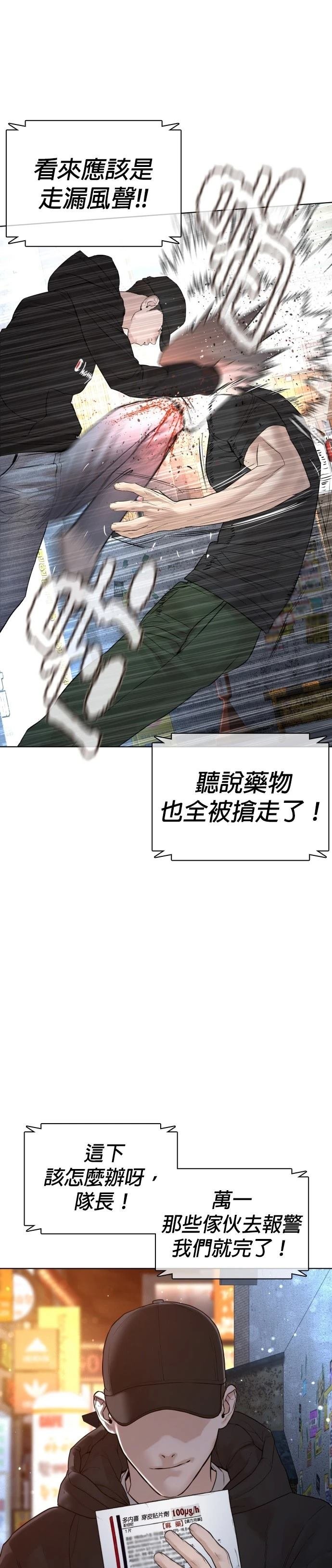 第144话