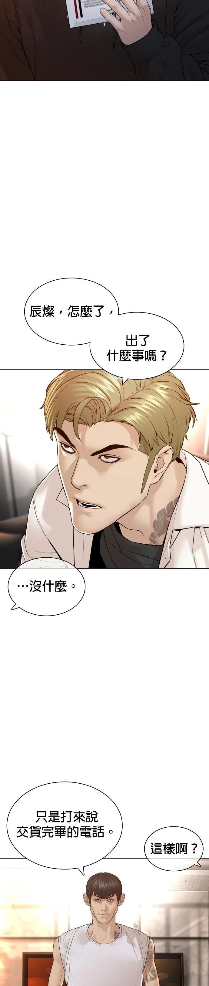 第144话