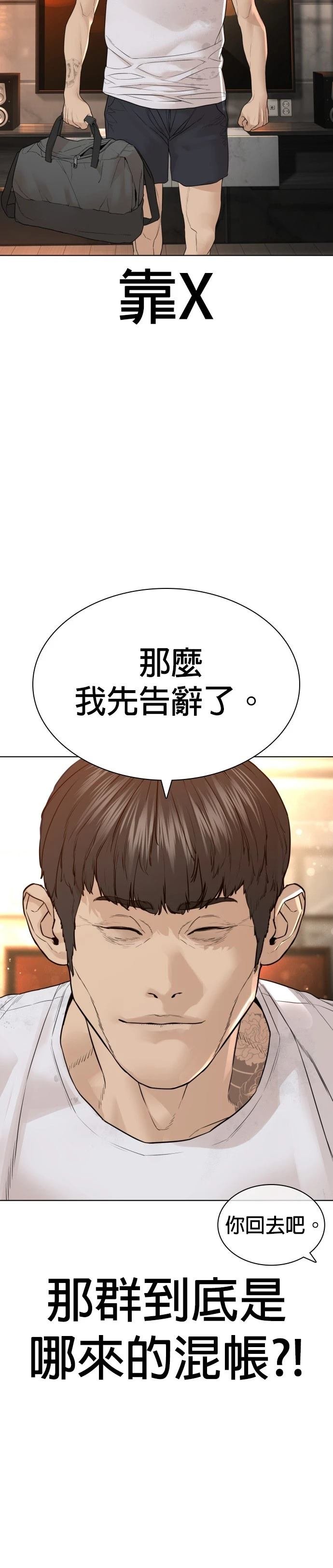 第144话