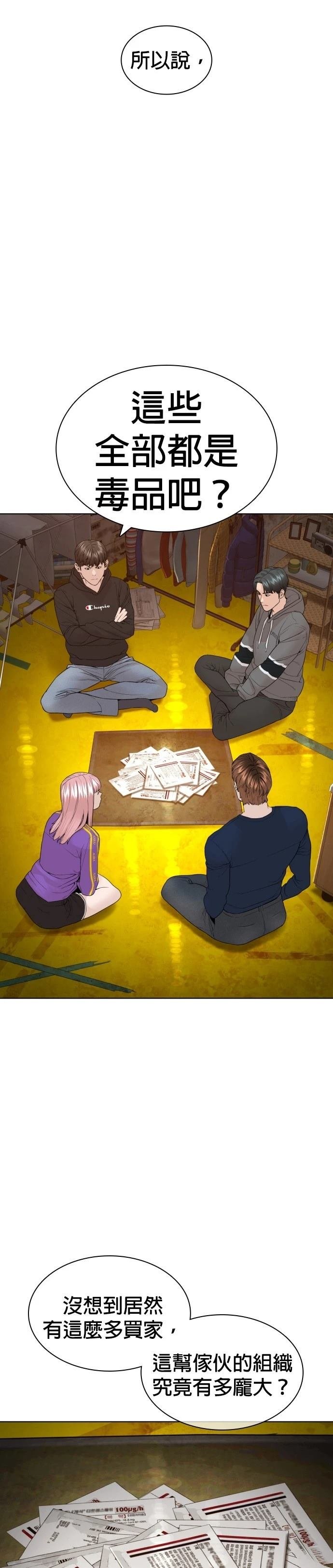 第144话