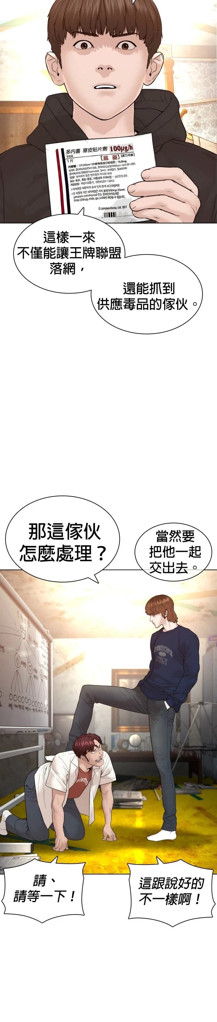 第144话