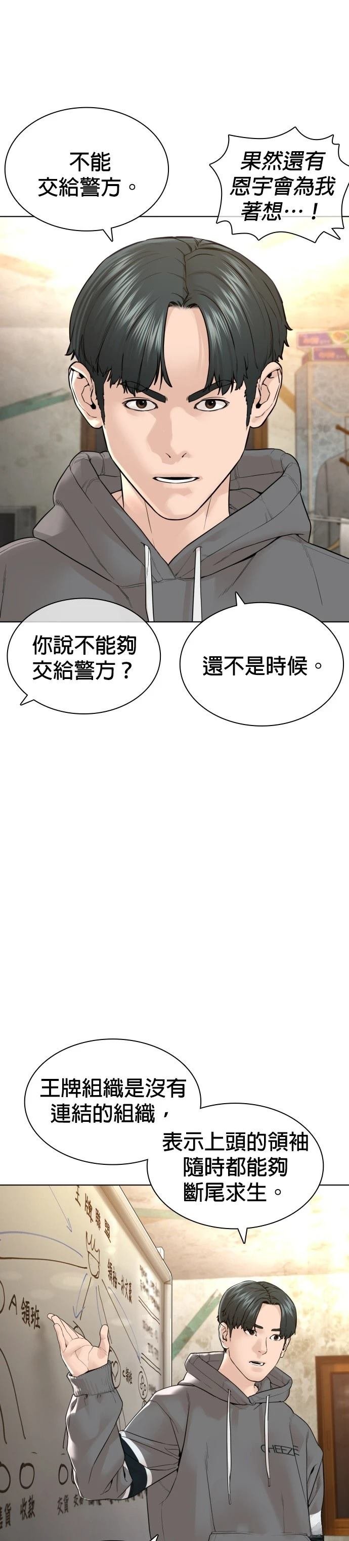 第144话