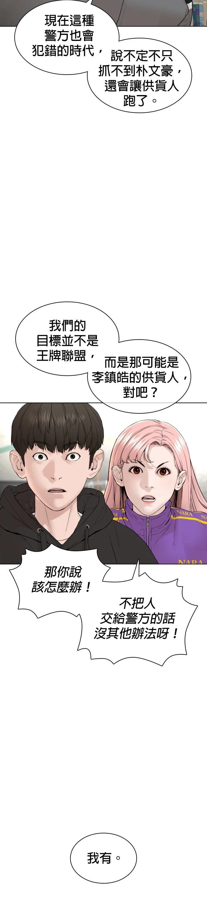第144话