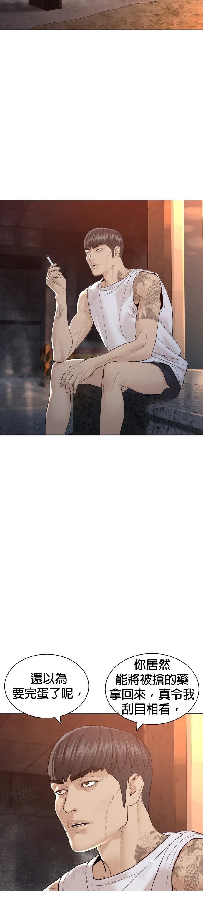 第144话